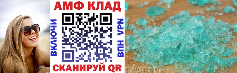 kraken как зайти Тихвин Амфетамин Розовый купить наркотик
