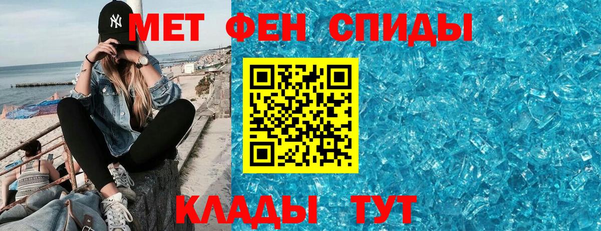 Amphetamine Premium Тихвин