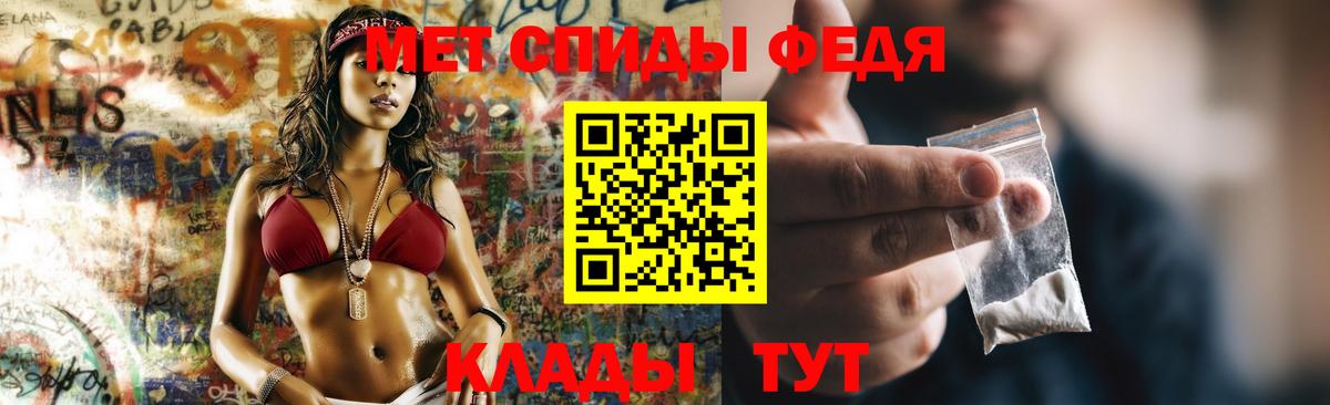 АМФ   Гашиш  MDMA  Тихвин  Вход с VPN  ГАШ  APVP СК   Канабис  КОКАИН  Купить наркотики  МЕФ кристаллы 
