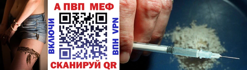 А ПВП VHQ Тихвин