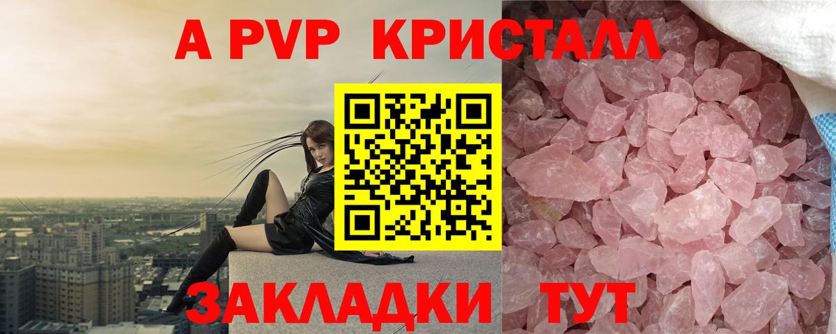 APVP СК КРИС Тихвин