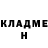 Метадон methadone Thin Line