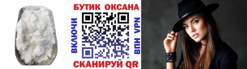 omg ONION  где найти   Тихвин  Бутират бутик 