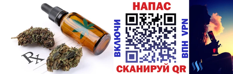 закладка  Тихвин  Печенье с ТГК марихуана 