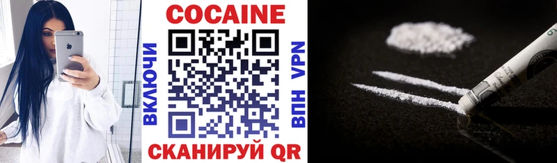 COCAIN FishScale  Тихвин 