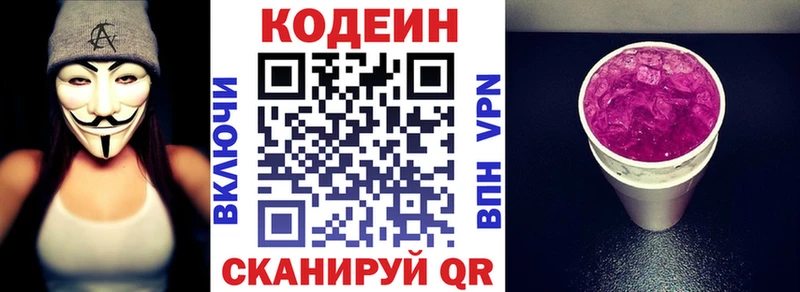 blacksprut ONION  Тихвин  Кодеин Purple Drank 