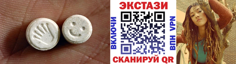где купить наркотик  Тихвин  ЭКСТАЗИ таблы 