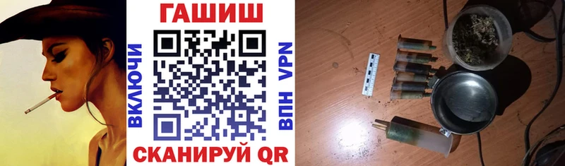 Гашиш Изолятор  где продают   Тихвин 