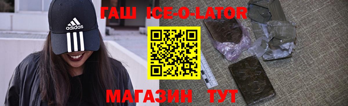 ГАШ VHQ Тихвин