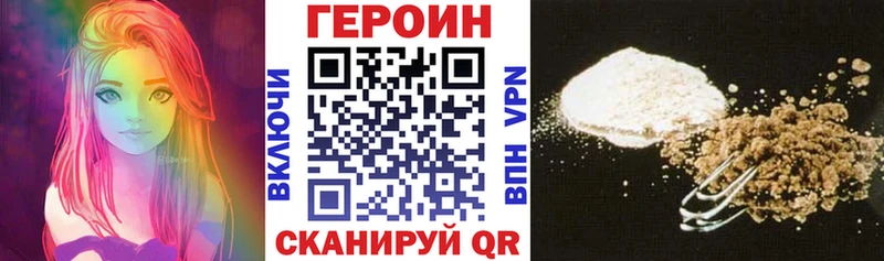 Героин гречка  где найти   blacksprut рабочий сайт  Тихвин 