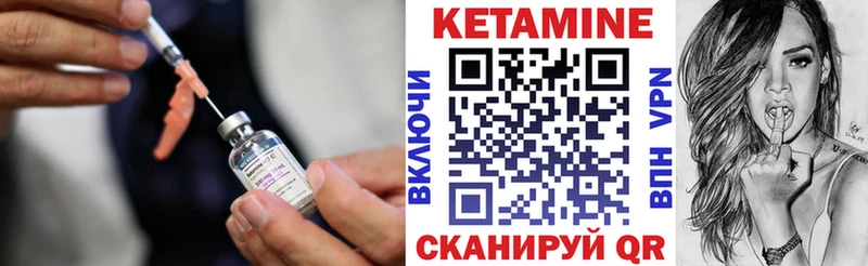 Кетамин VHQ  купить  цена  Тихвин 