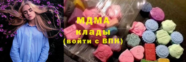 марихуана Карталы