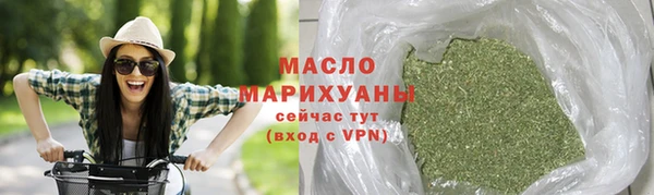 марихуана Карталы