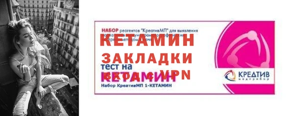 тгк Ахтубинск