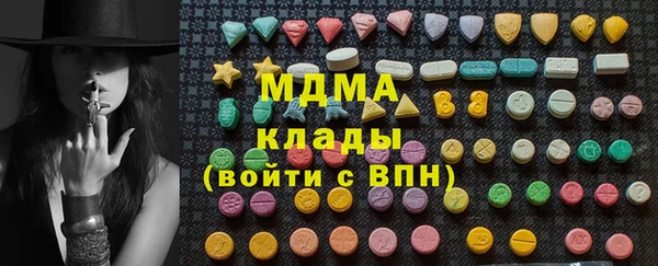 марихуана Карталы