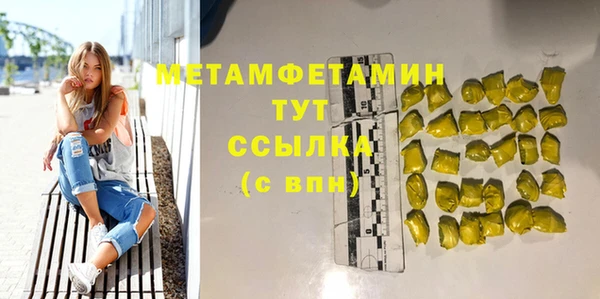 гашик Аша