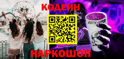Альфа ПВП Ипатово