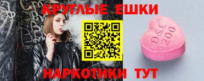 дживик Ирбит