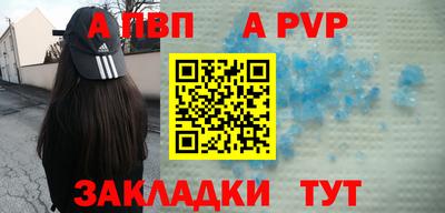 дживик Ирбит