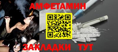 Альфа ПВП Ипатово