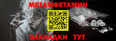 дживик Ирбит