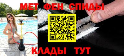 Альфа ПВП Ипатово