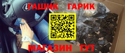 герыч Изобильный