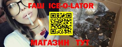 Альфа ПВП Ипатово
