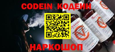 дживик Ирбит