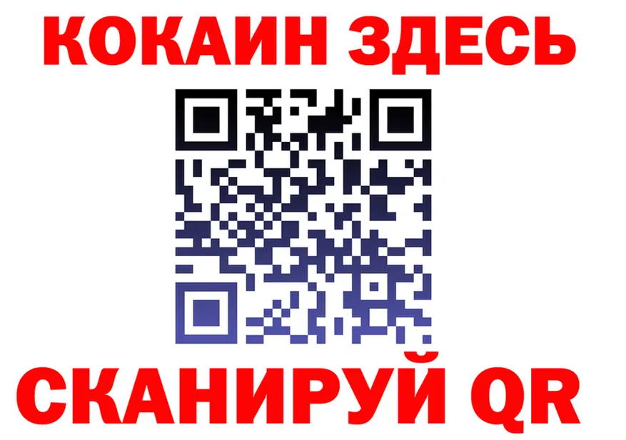 Меф VHQ зеркало площадка гидра Тихвин