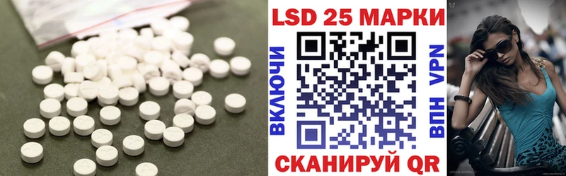 ЛСД экстази кислота  Тихвин 