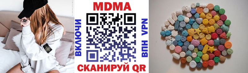 МДМА кристаллы Тихвин