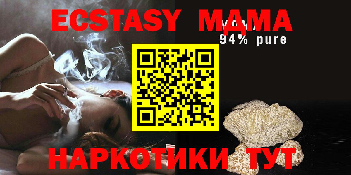 MDMA кристаллы  МДМА кристаллы  Вход с VPN  Тихвин 