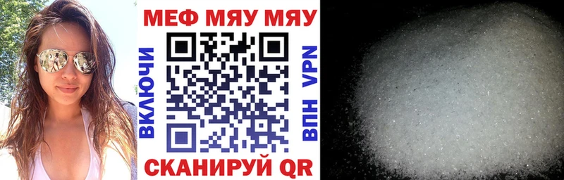 Меф мука  KRAKEN tor  Тихвин  как найти наркотики 