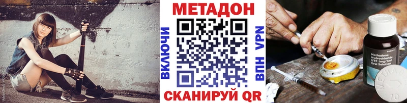 МЕТАДОН methadone  закладки  Тихвин 