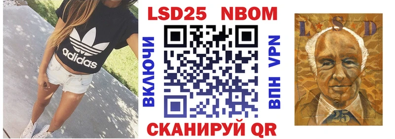 даркнет клад  Тихвин  Марки NBOMe 1,8мг 