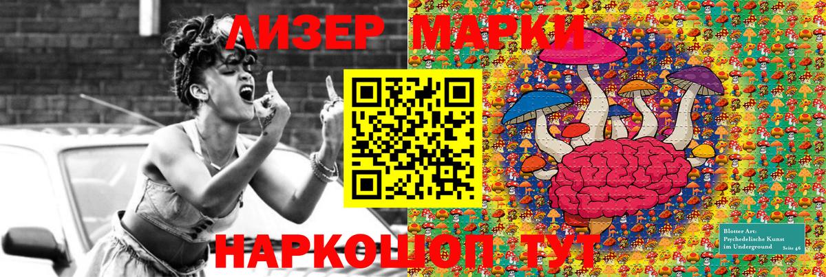 Марки N-bome 1,5мг  Вход с VPN  Марки N-bome 1,5мг  Тихвин 